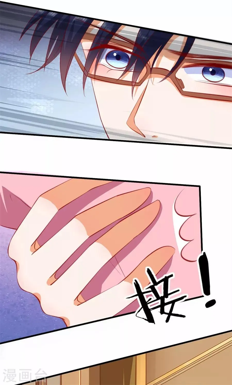 第263话 第22页