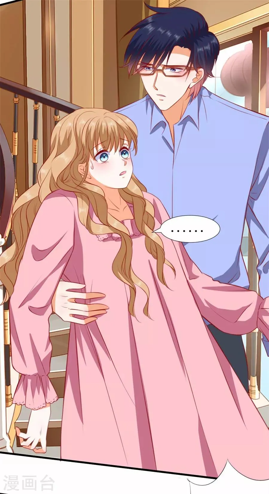 第263话 第23页