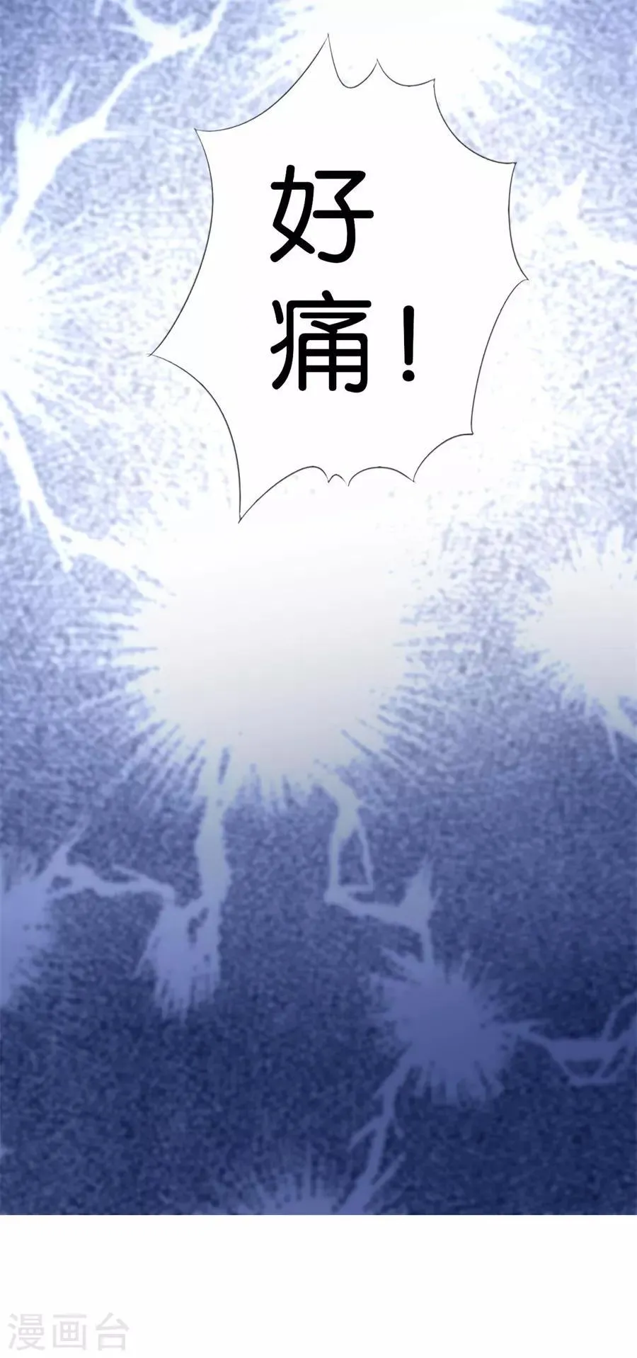 第263话 第25页