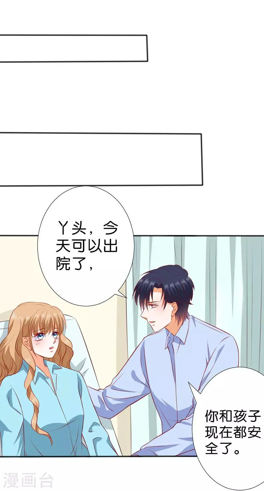 第264话 第12页