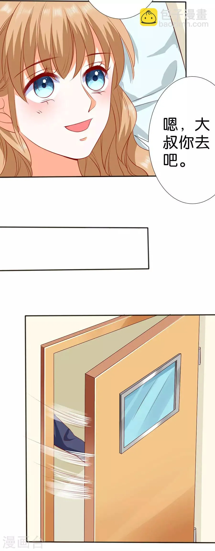 第264话 第14页