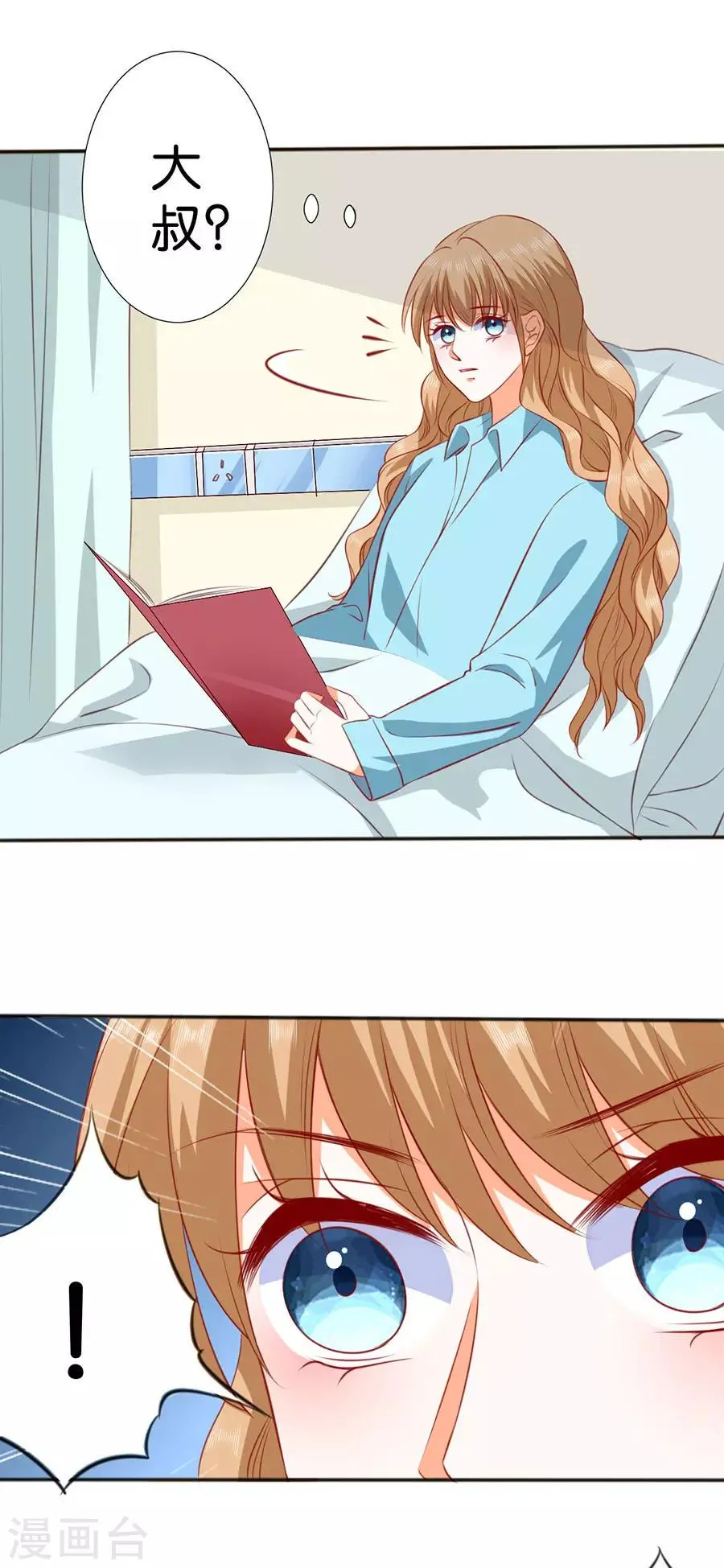 第264话 第15页