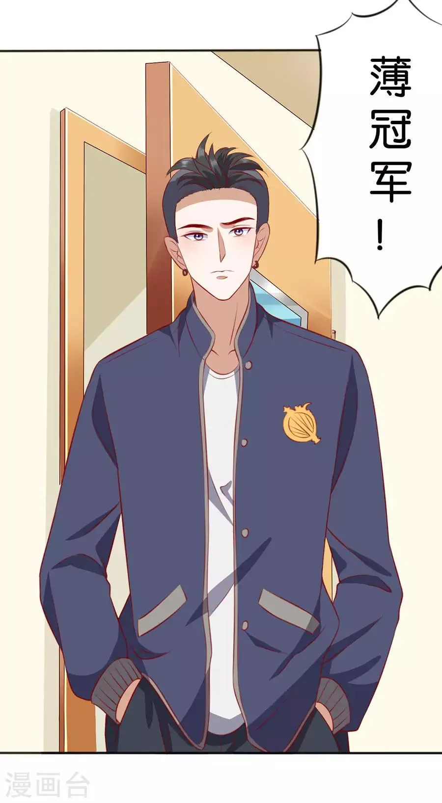 第264话 第16页