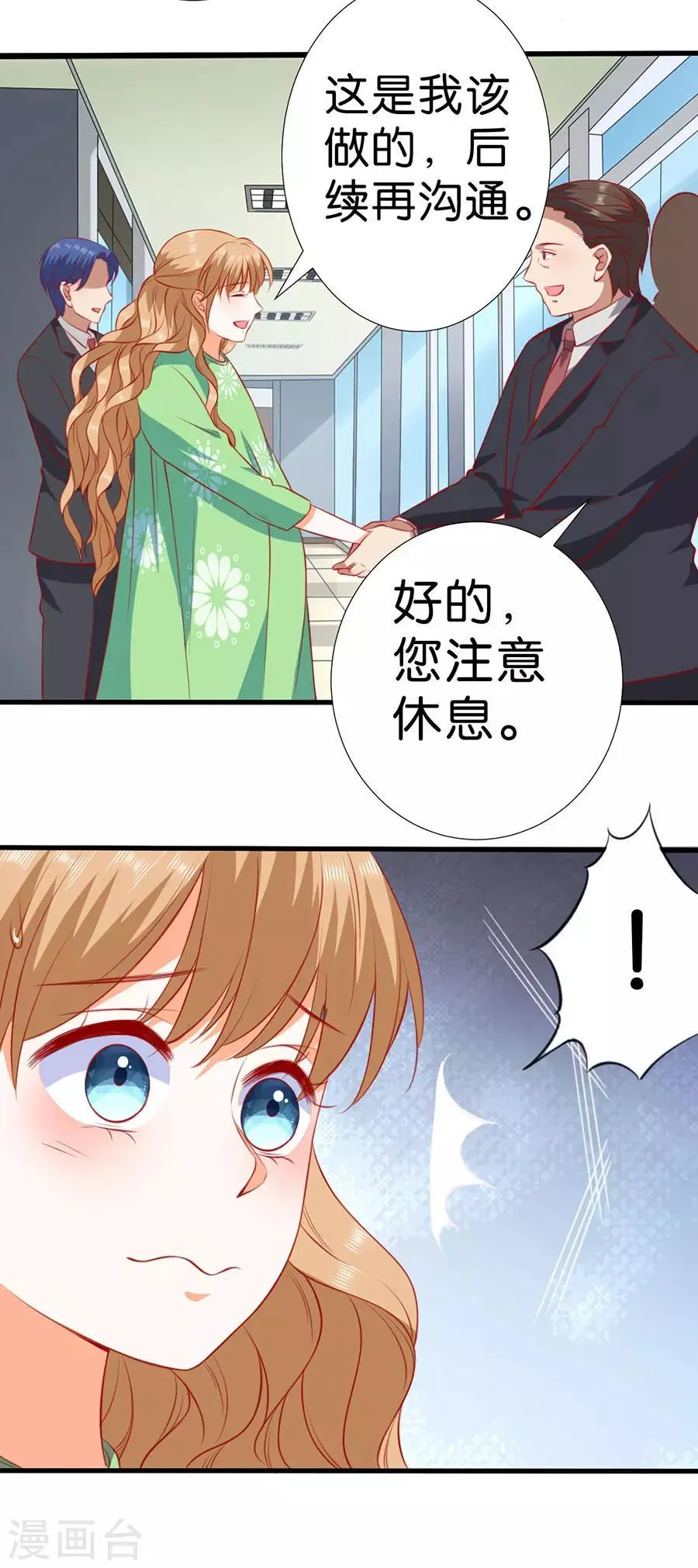 第265话 第22页