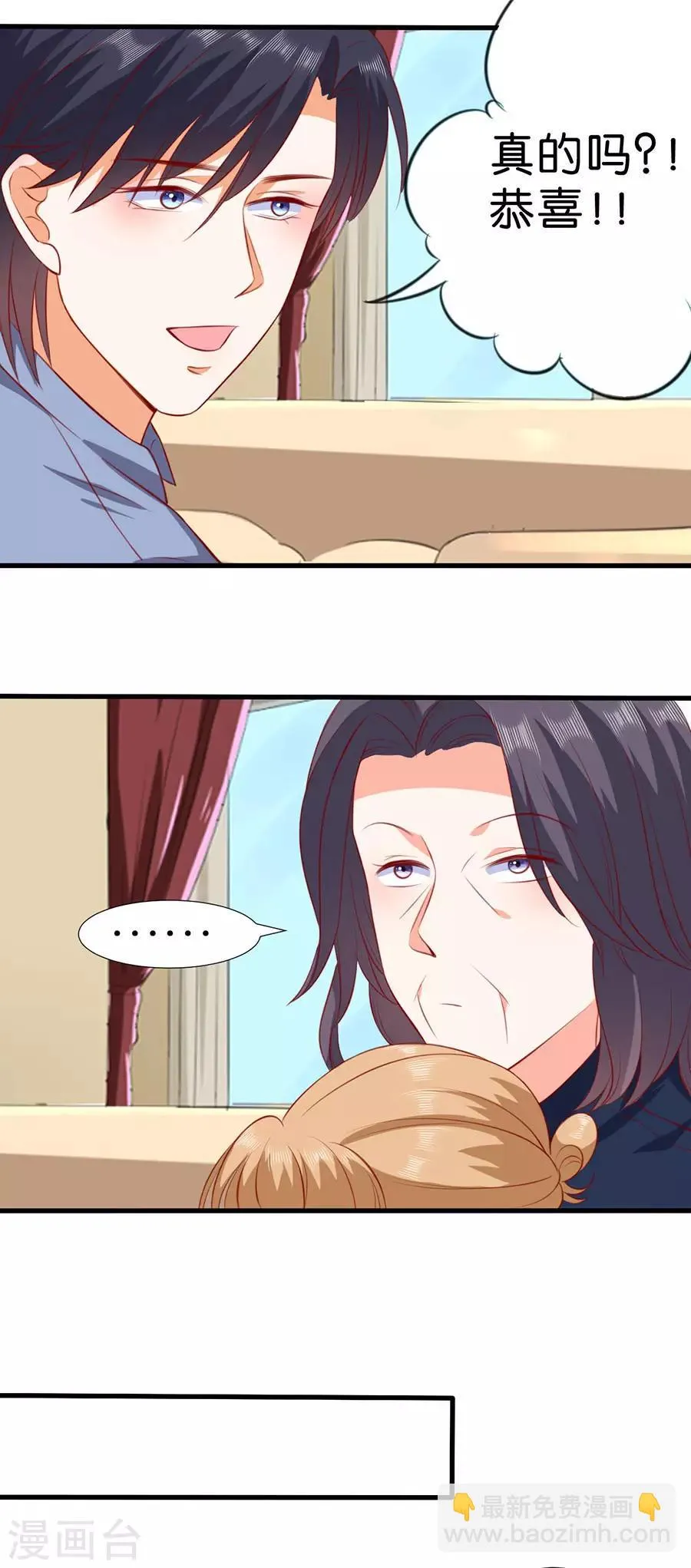 第266话 第21页