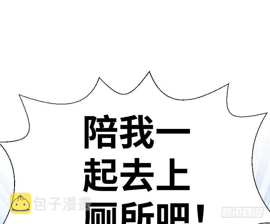 你指尖的味道 第44页