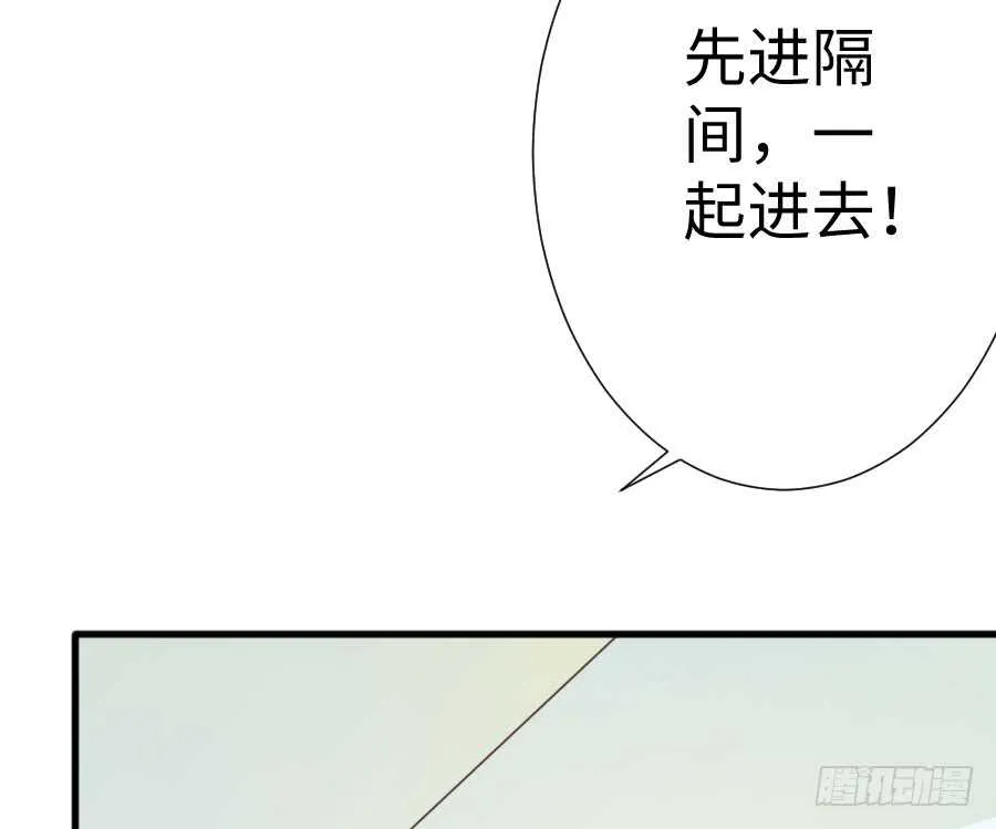 你指尖的味道 第88页