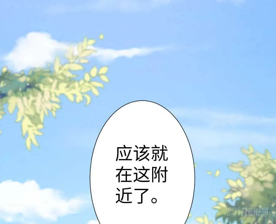 你嘴角的奶油，很甜 第5页