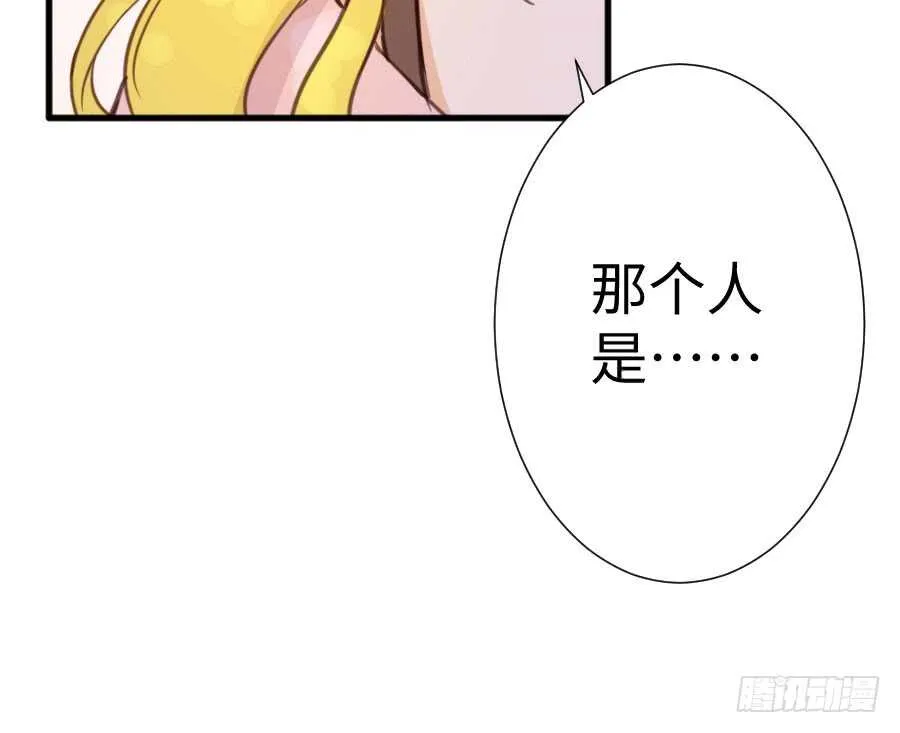 你嘴角的奶油，很甜 第21页