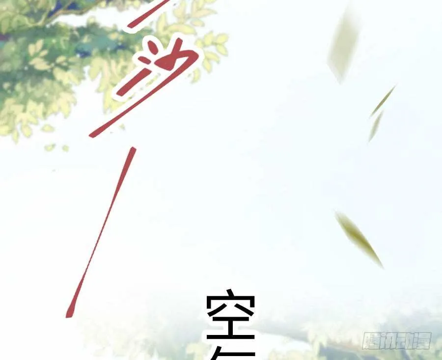 你嘴角的奶油，很甜 第34页