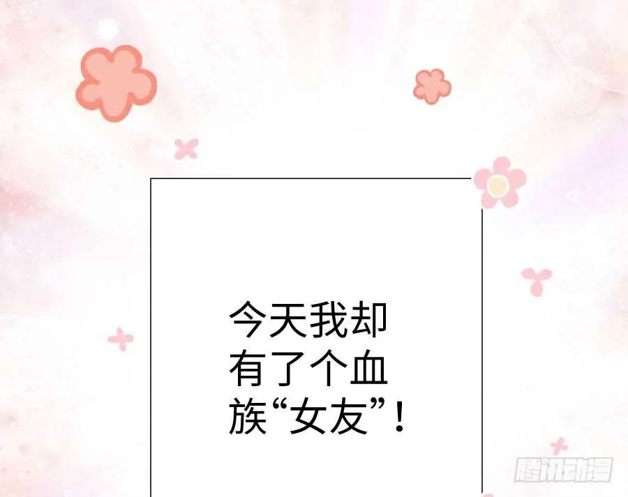 与你相似 第10页