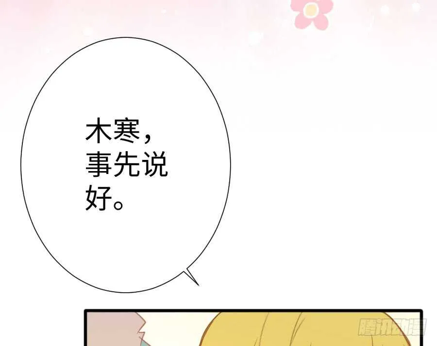 与你相似 第12页