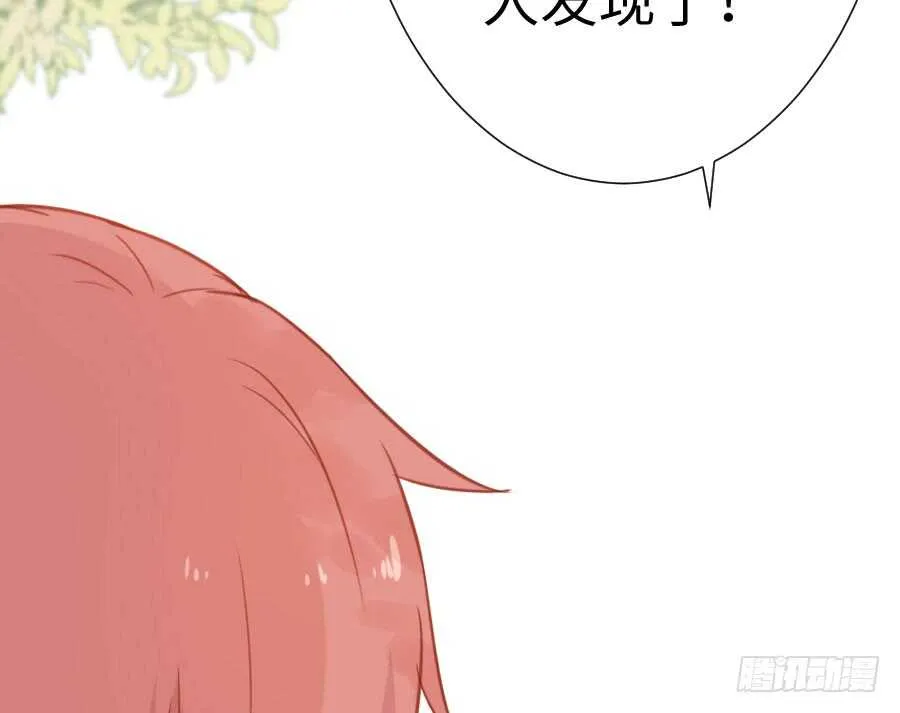 与你相似 第15页