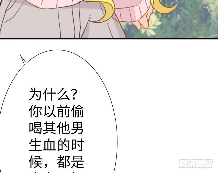 与你相似 第18页