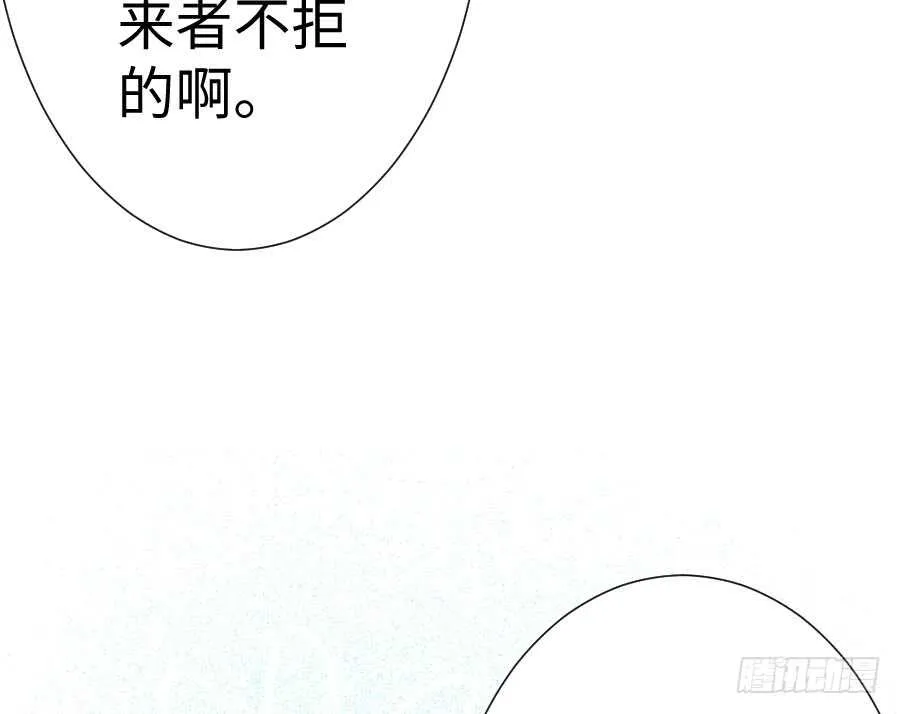 与你相似 第19页
