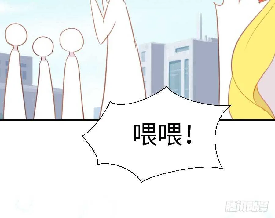 与你相似 第26页