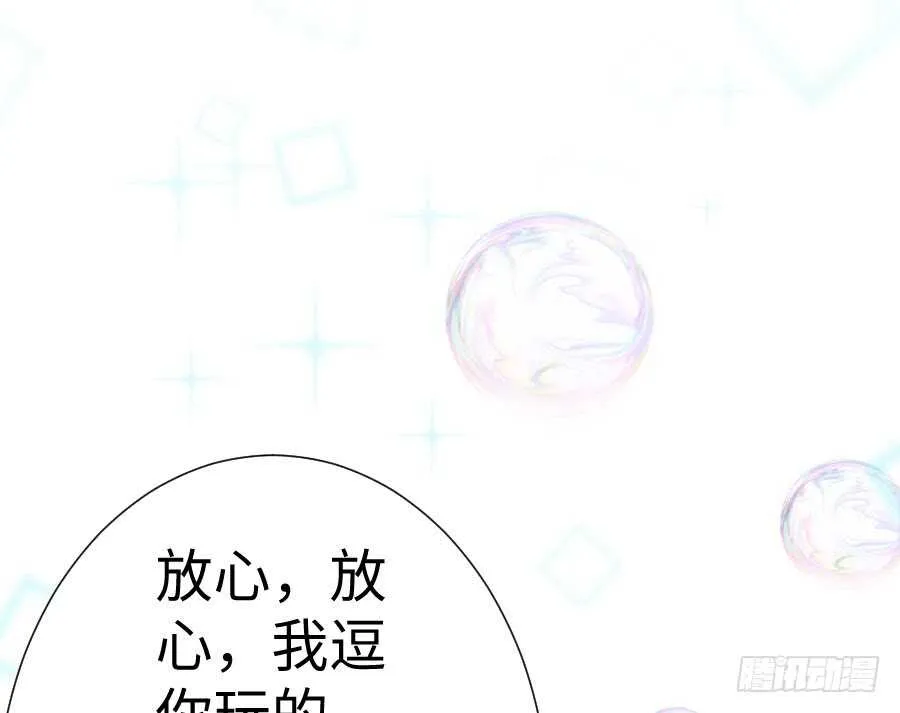 与你相似 第27页