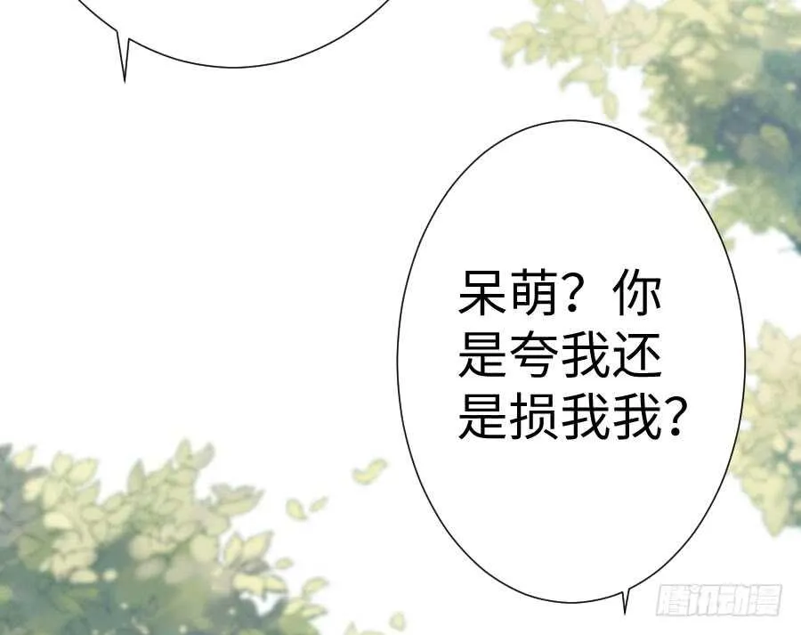 与你相似 第34页