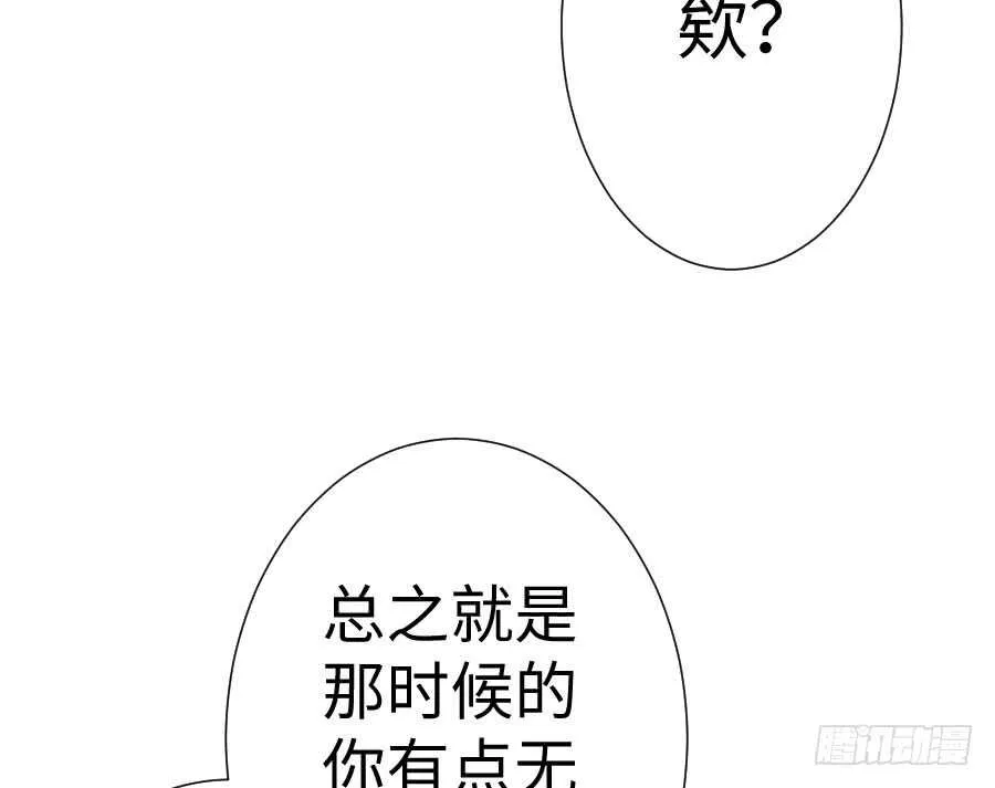 与你相似 第39页