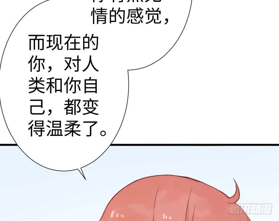 与你相似 第40页