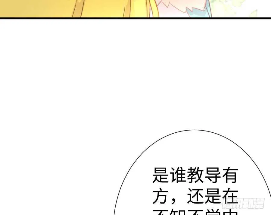 与你相似 第42页