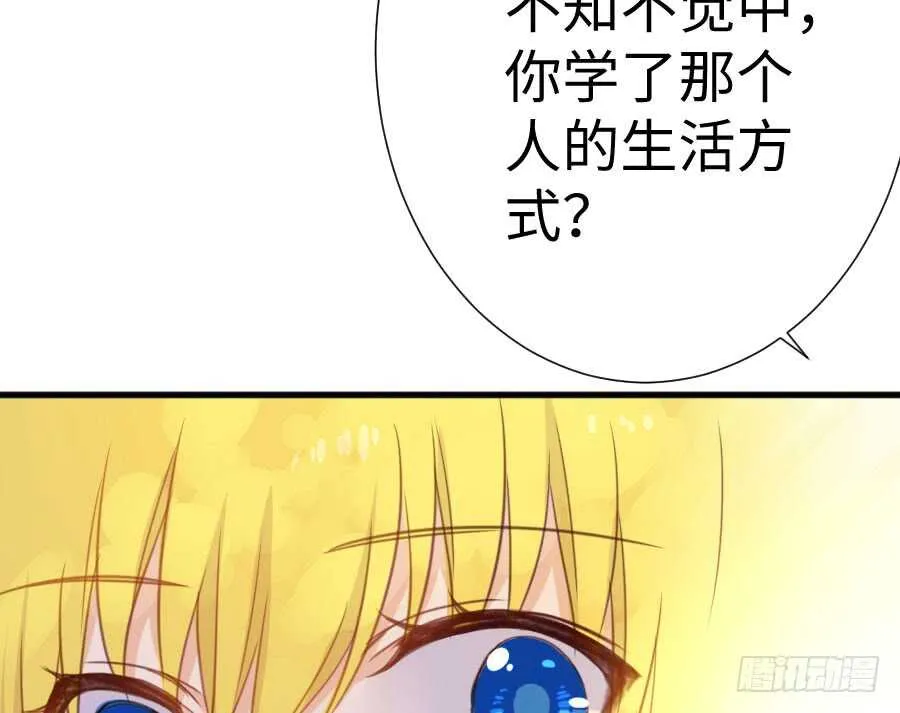 与你相似 第43页