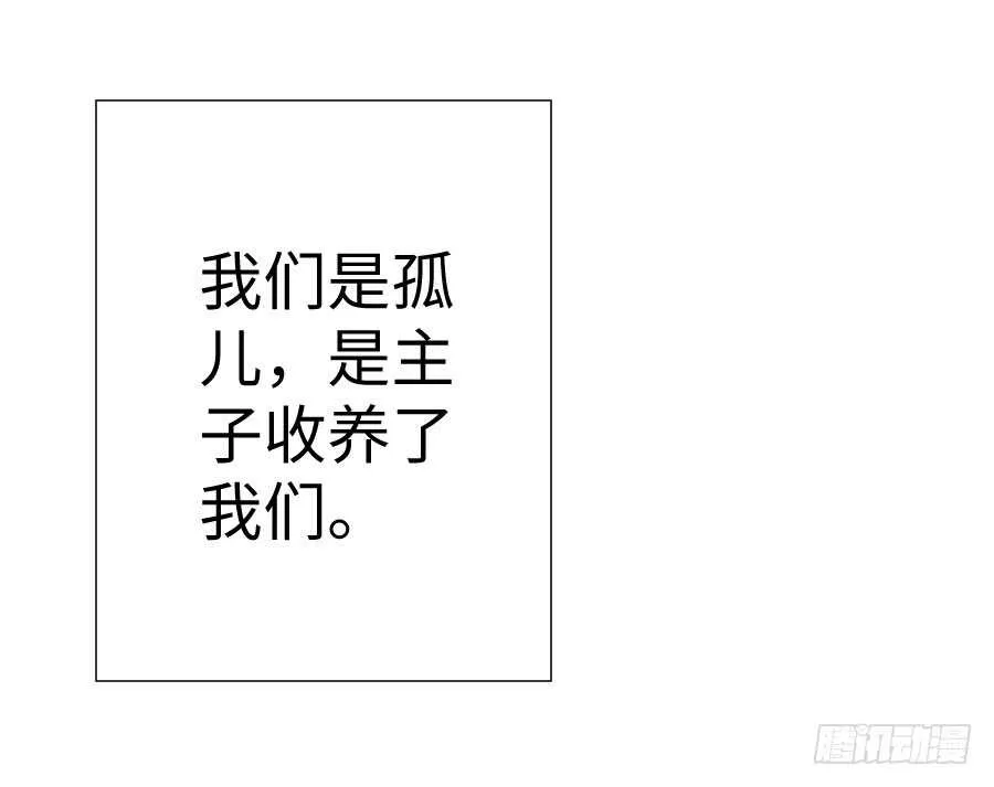与你相似 第45页