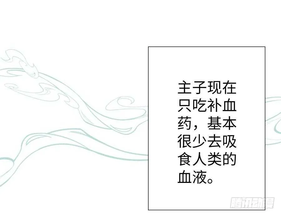 与你相似 第46页