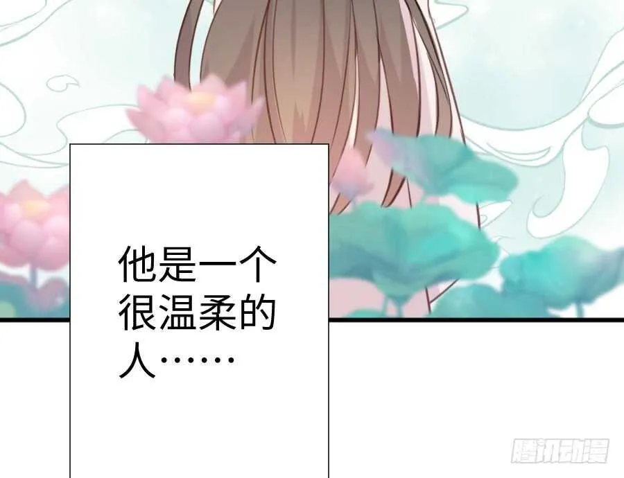 与你相似 第48页