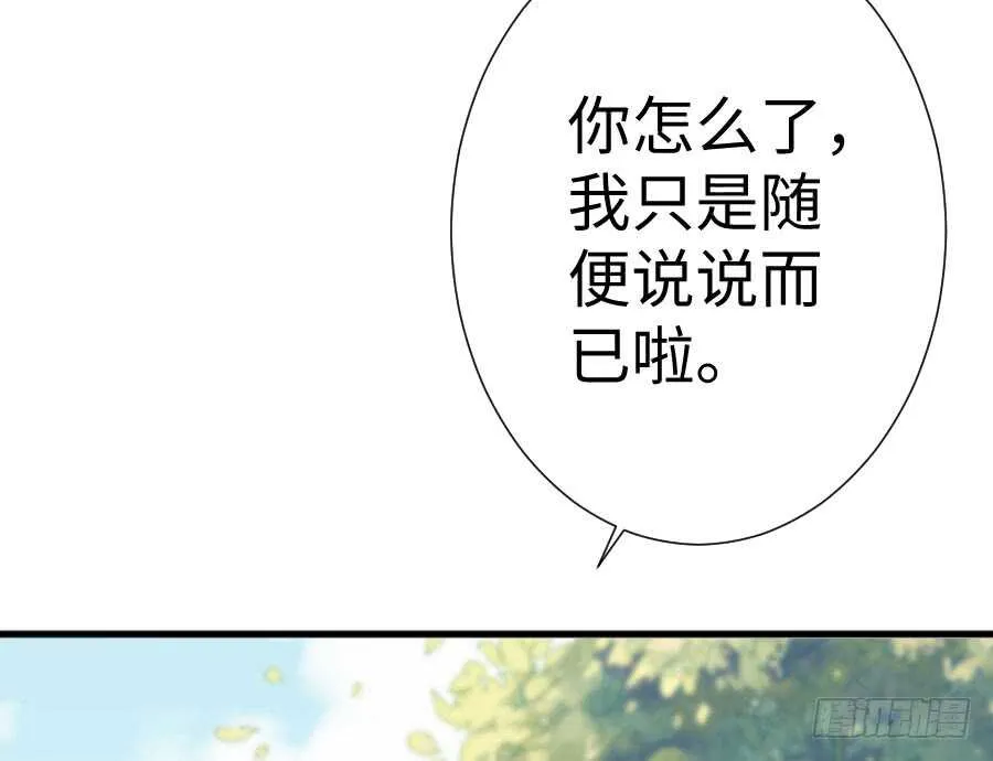 与你相似 第52页