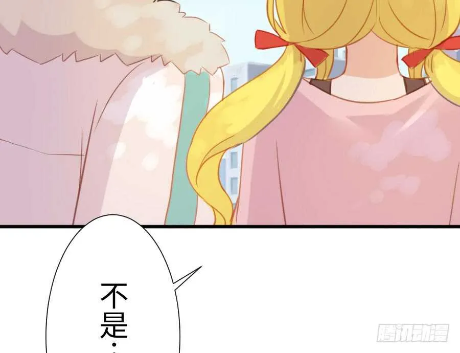 与你相似 第54页