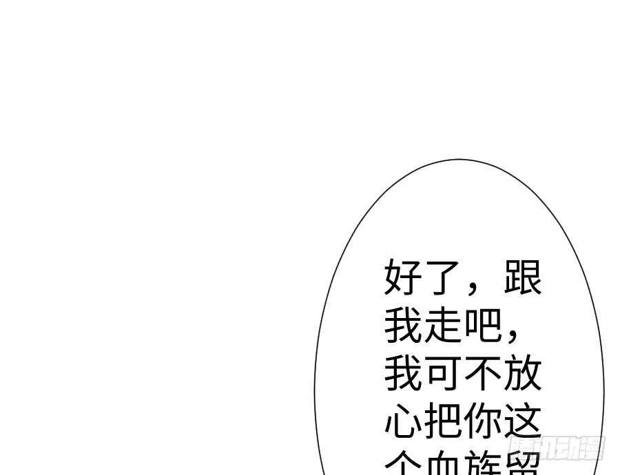 与你相似 第65页