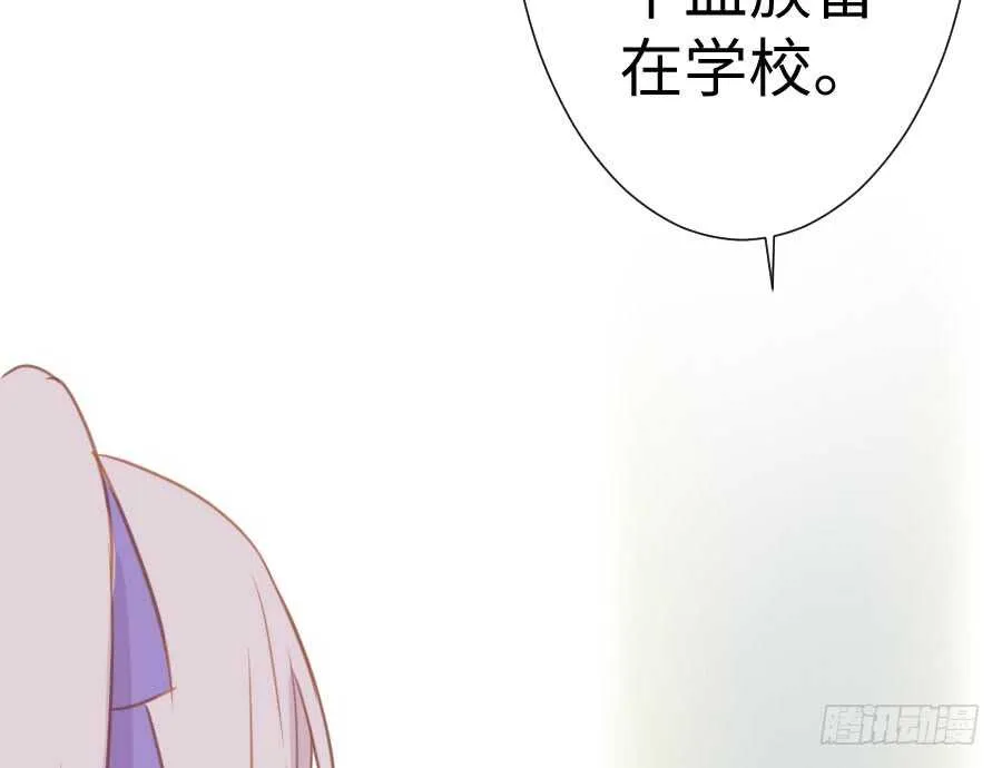 与你相似 第66页
