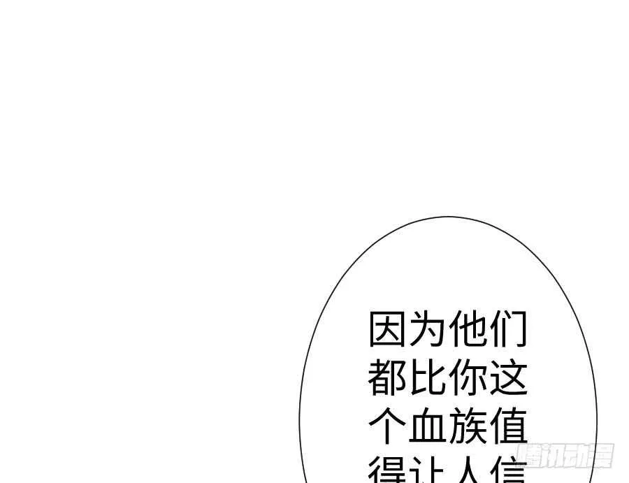 与你相似 第70页
