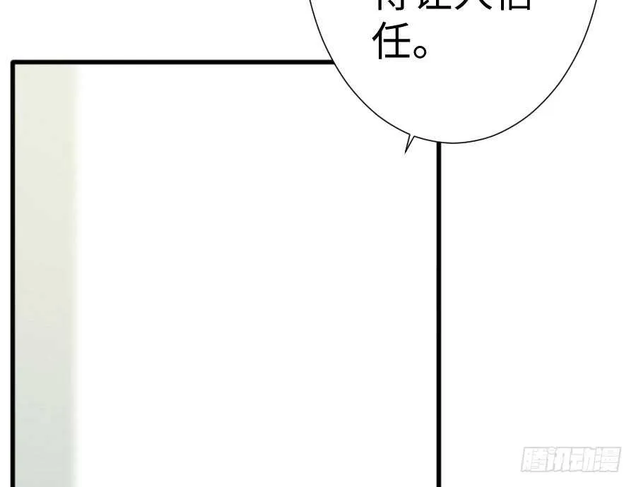 与你相似 第71页