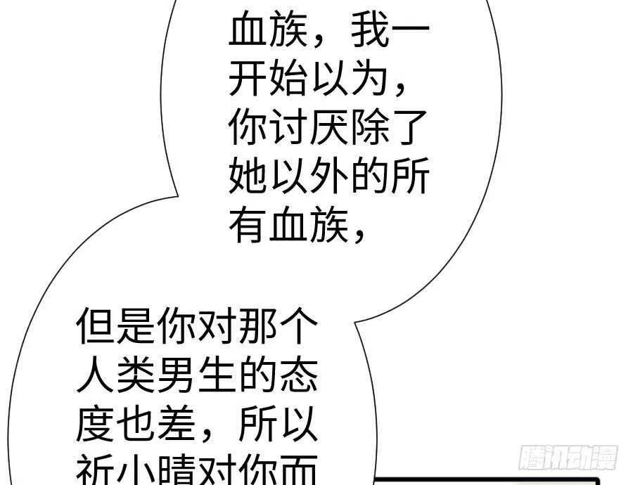 与你相似 第73页
