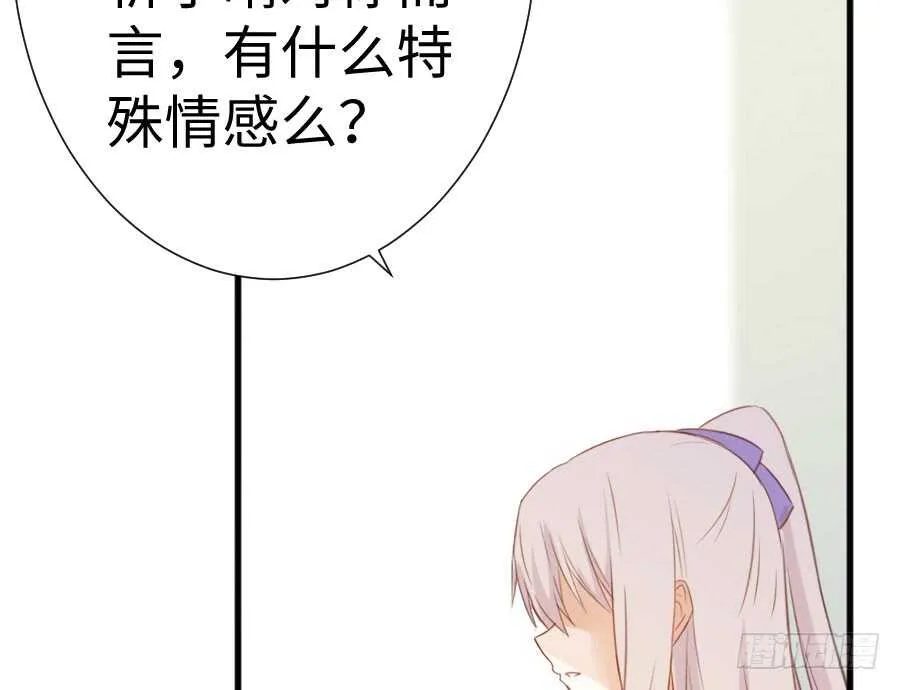 与你相似 第74页