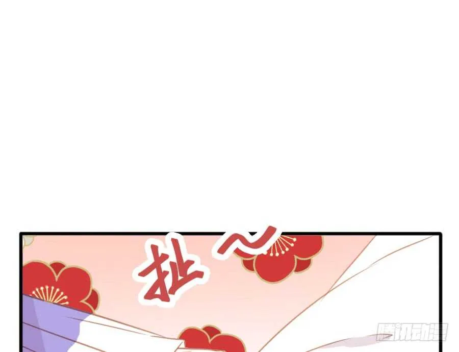 与你相似 第80页
