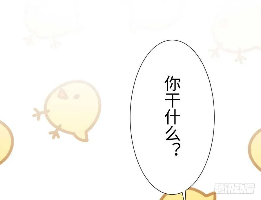 与你相似 第82页
