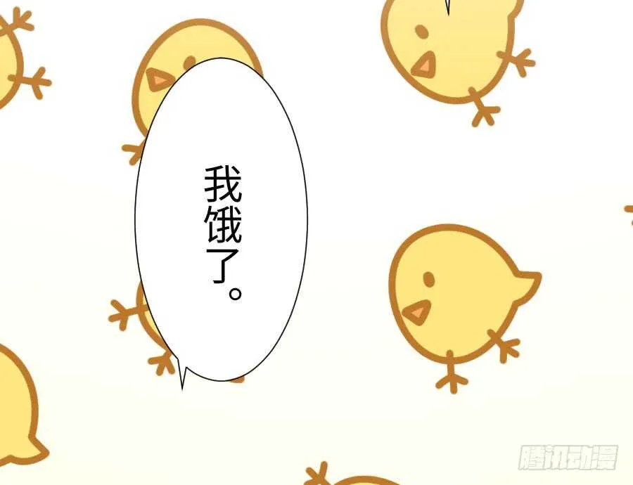 与你相似 第83页
