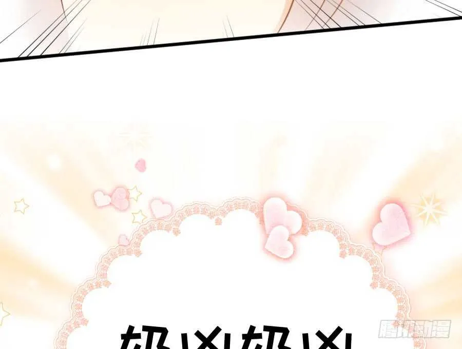 与你相似 第96页