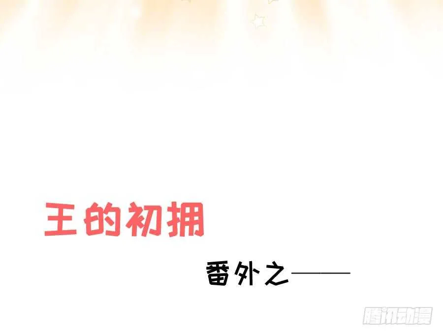 与你相似 第98页