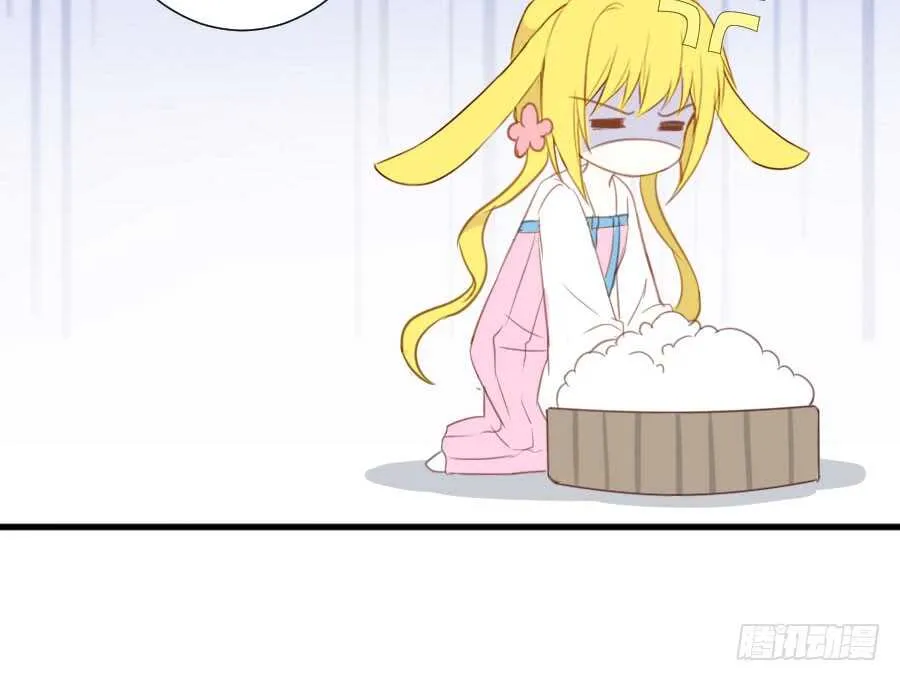 与你相似 第101页