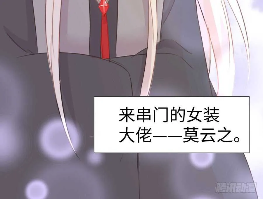 与你相似 第105页