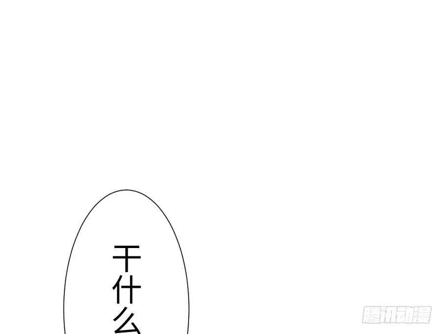 与你相似 第108页