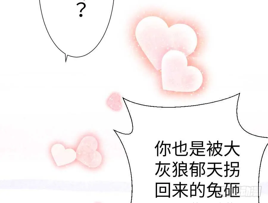 与你相似 第109页