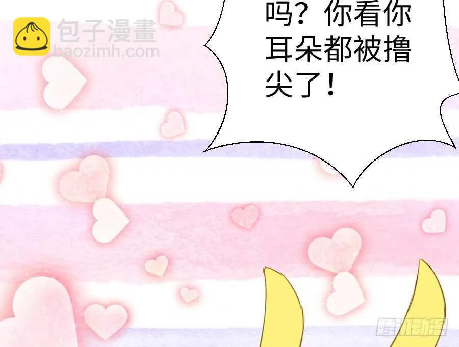 与你相似 第110页