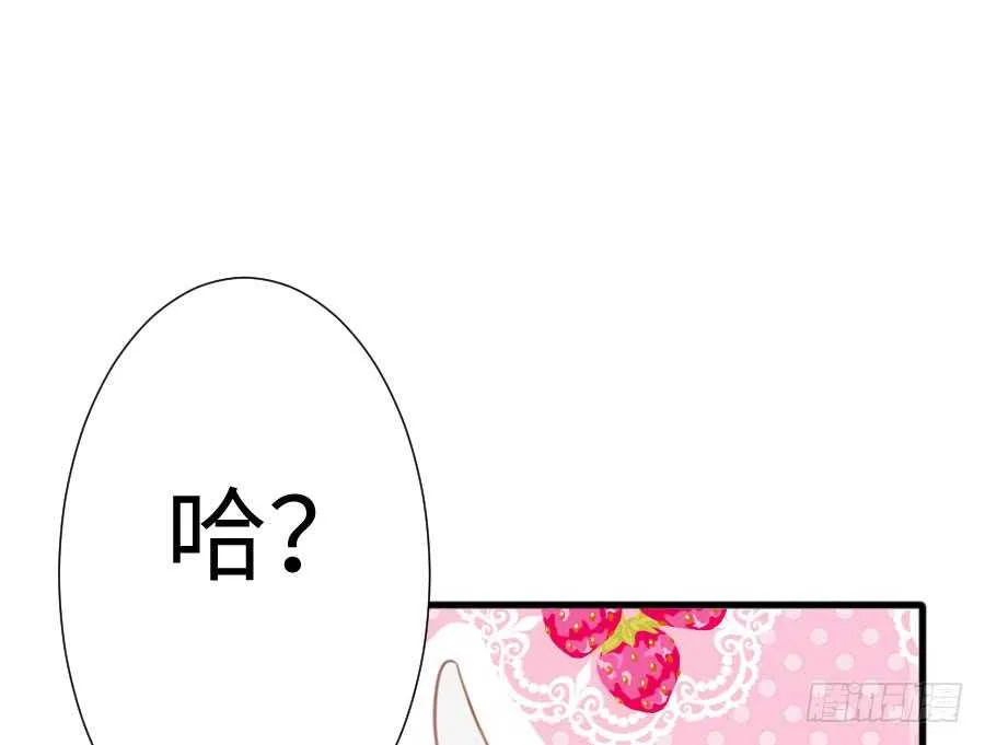 与你相似 第113页