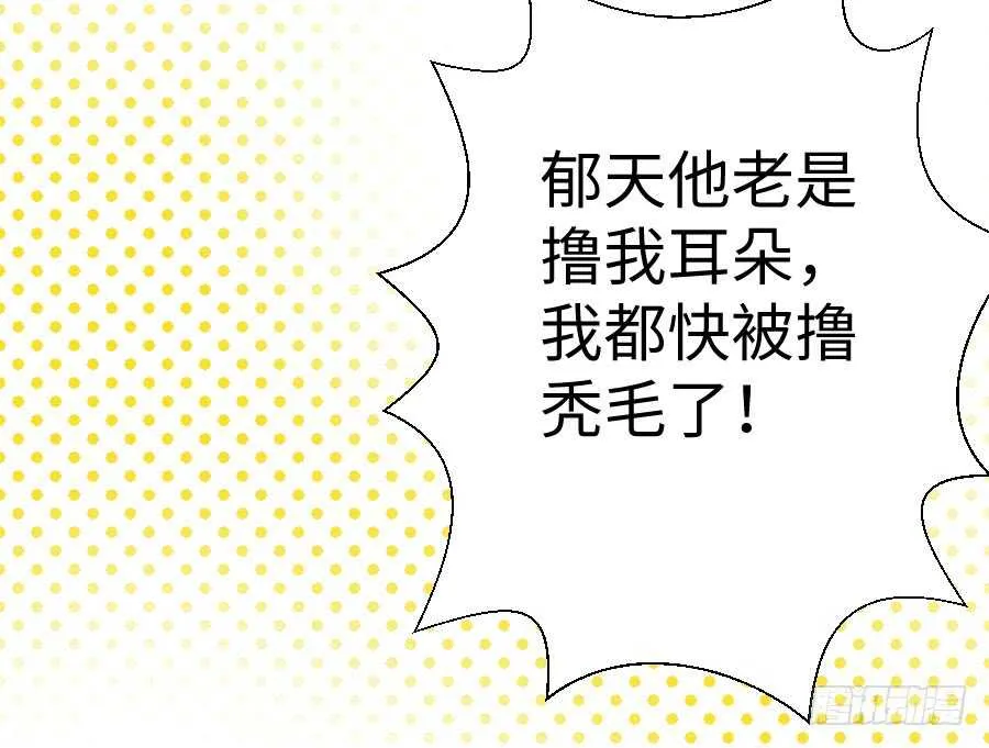 与你相似 第116页