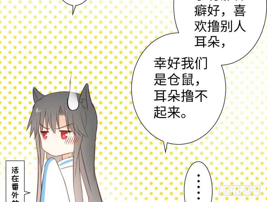 与你相似 第118页